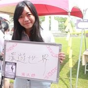 陳彥妤