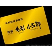 黃德古