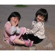 許闇日