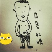 吳彥霆