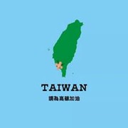 Hsiao Wen