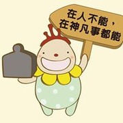 吉爾
