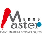 活動高手