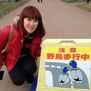 歐北鼻