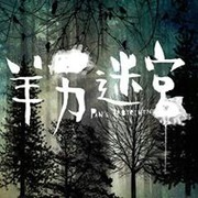余信誼