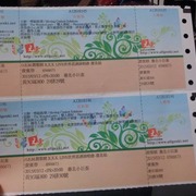a10882901