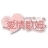 生病的小孩