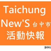 TaiwanNewS
