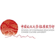中國文化大學