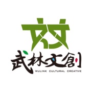 武林文創