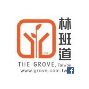 林班道