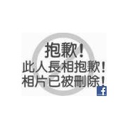 林澄紹