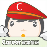 Career桃園-封面