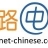 Net Chinese-封面