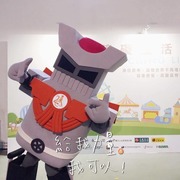 讓改變，從體驗開始！