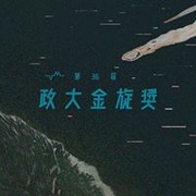 蔡芳琦