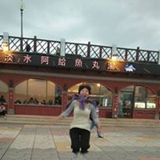 Yun Ju Chen