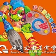 游於藝