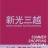 台北信義 台北信義