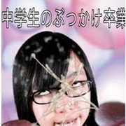 田中昭恵