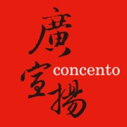 concento