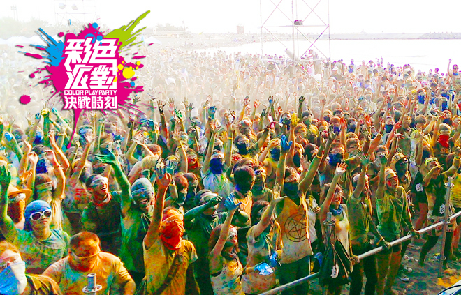 台北彩色派對 決戰時刻 Color Party高雄|台北 2013