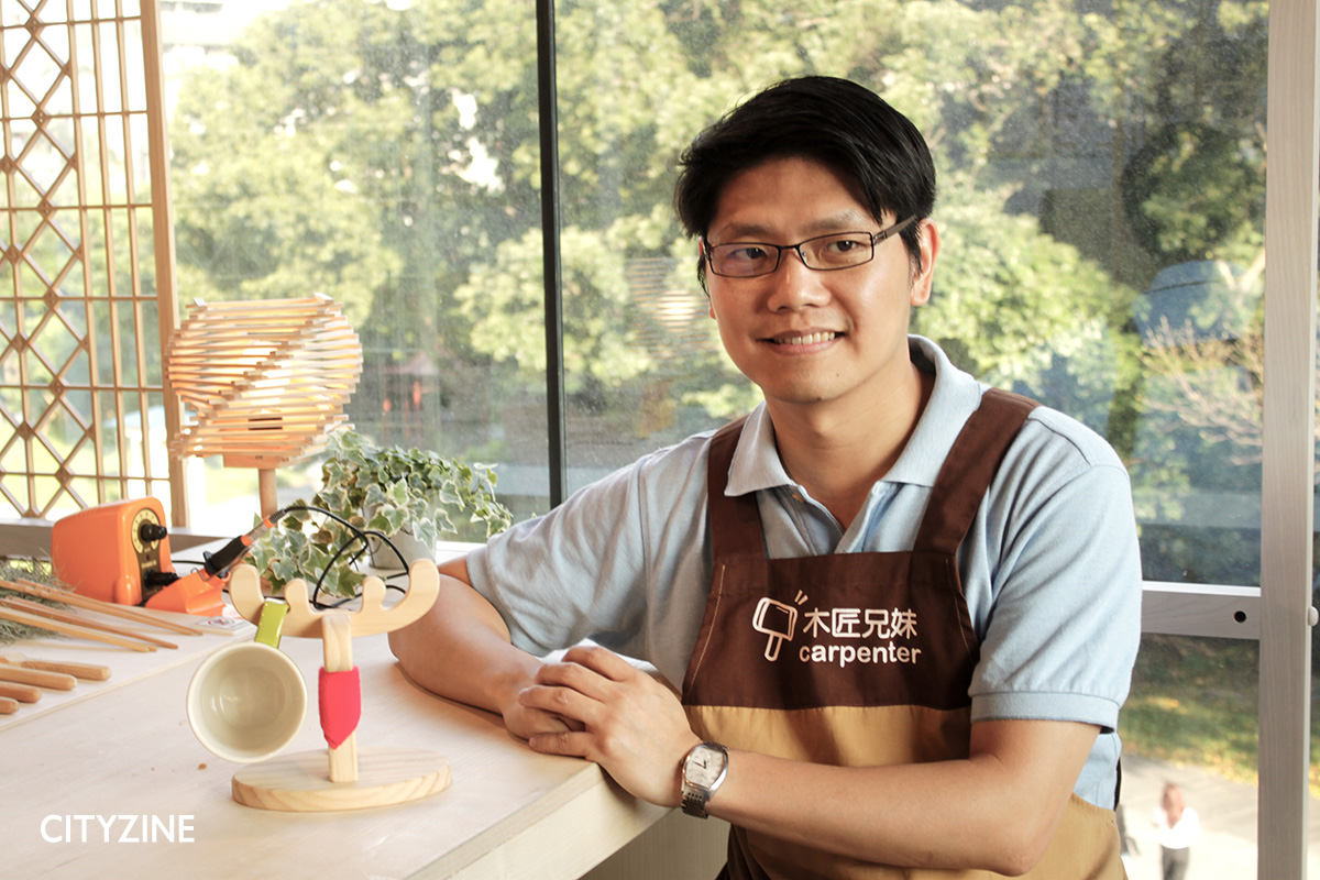 木匠兄妹的品木宣言|用指尖,体验木作之美 | 城