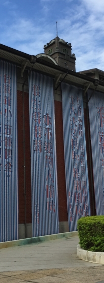 《香港當代藝術展》睇咗没？-封面