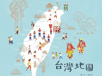 19張手繪插畫地圖，義大利波隆那插畫獎得主眼中的台灣！-封面