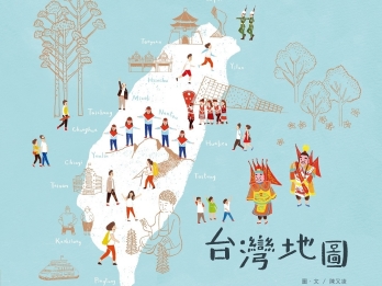 19張手繪插畫地圖，義大利波隆那插畫獎得主眼中的台灣！-封面