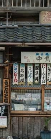 歷史上反清復明的大人物，其後代竟然開了日本第一家咖啡館！-封面